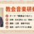 教会音楽研修会「賛美はつなぐ」の案内バナー。8月29日（土）10時〜15時、水戸バプテスト教会で開催。講師は江原美歌子先生。